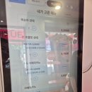 씨유 오산오색시장점 | 오산 디저트카페 미쉐 오색시장점 소프트아이스크림 1300원