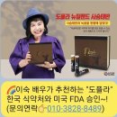 사슴약국 이미지