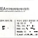 용강약국 - 동작구 노량진로26길 13 | 용강약국
