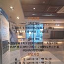 오부부치과의원 이미지