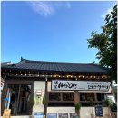 황리단길 이미지