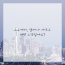 편안한방병원 이미지