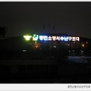 강변북로1 네이버블로그