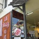 11545-01-51-04 | 베트남 나트랑 시내 맛집 추천 한식당 뷔페 미성식당 냐짱 여행