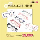 으뜸플러스 광주첨단점 이미지
