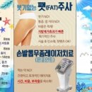 아이피부과