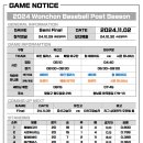 [24포스트시즌공지] 준결승_24.11.02 야긴 vs 베델 / 다윗 vs 시온 이미지