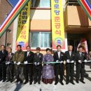 현지마을회관 이미지