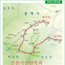 2월11일 두타산/쉰움산 눈꽃산행 이미지