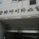 예뻐져라피부관리샵 이미지