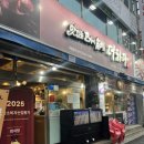 소답동139 | [창원 소답동 삼겹살] 중동 맛집 <고기에 솜씨를 더하다> /삼겹살 맛집 /소답동 고깃집 /중동 고깃집...