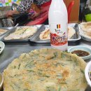 훈이네부침