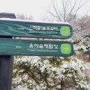 청남공원 이미지