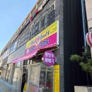 춤추는찹쌀꽈배기스마일수제왕만두