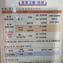장충문화체육센터 이미지