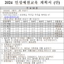 무주중앙초등학교 이미지