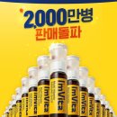 비타