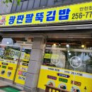 만천양지길 이미지