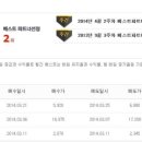 연승파트너스