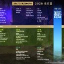 아라종합건설(주) 이미지