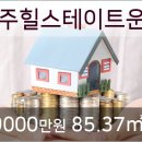 교하연세이비인후과의원 이미지