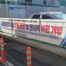 동마산시장 이미지