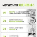 맑음한의원 이미지
