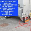 우정에프앤비 - 연수구 하모니로 144 | 우정에프앤비