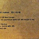 만디 이미지
