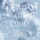 우연의수