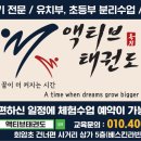 옥정중앙약국 이미지