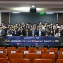 인천대학교 대학원 이미지