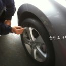 옥동점현대자동차부분정비 네이버블로그
