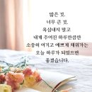 선물같은 하루 이미지