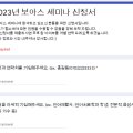 보아스목소리언어연구소
