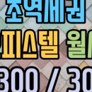 임학공인중개사사무소 이미지