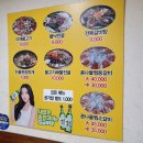 등딱지진해점 네이버블로그