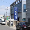 남경자동차정비 이미지