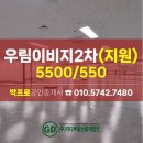지디부동산중개법인 이미지