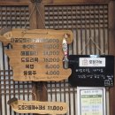 창원 가로수길 용호동 도토리수제비 맛집 도토리친구 내돈내산 후기