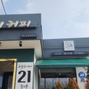 히왓리커피