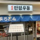 씨유 홍대점 이미지