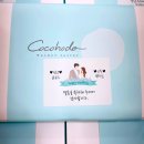 코코호도영통 | 특별한 결혼식 답례품, 코코호도 영통구청점 호두과자 단체 주문 후기