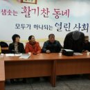 하모니카교실(초급) 이미지