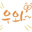 이디야 가경중앙점