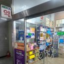 보성메디컬약국 네이버블로그