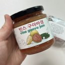 호밀빵에 잘 어울리는 구아바잼 내돈내산 맛후기