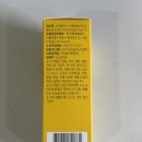 주식회사웰파인