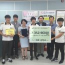 대호중학교