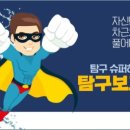 서울동구고등학교 이미지